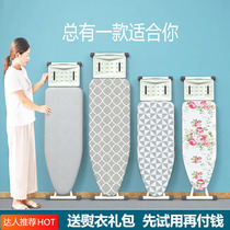 Ironing Board ironing board iron board ironing board ironing board ironing board stand home folding stable