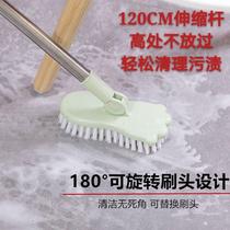 Long handle floor brush household bathroom kitchen tile toilet brush ground artifact washing toilet brush sclerite cleaning