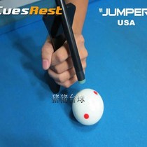 Billiards small jumper American imported billiard club stick holder bar nine ball small jump ball special billiard accessories