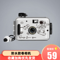 Camera small students can take photos with them Affordable mini retro film flush-free fool directly out of photos