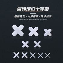 Tile cross rubber grain cross card plastic 1mm-10mm floor tile leveling locator left seam fixing clip