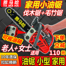 Dongcheng gasoline saw small household single-hand portable import logging saw 12 inch tree cutting machine bamboo saw