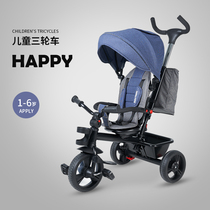 BabyHappy children tricycle baby pedal 1-5 years old baby walking artifact light foldable two-way trolley