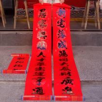 Tiger Year 2022 eleven words Spring Festival couplets 11 words for home villas company big TRY door calligraphy high-end black