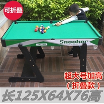 Childrens small pool table Household indoor mini puzzle parent-child toys Interactive portable foldable boy desktop