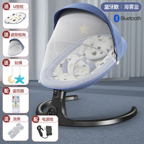 Baby coaxing artifact Baby rocking chair Newborn rocking bed Baby electric cradle with baby sleeping soothing chair coaxing sleep