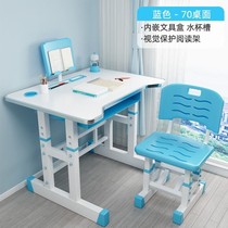 Childrens desk Girl primary school student writing homework desk and chair set Boy household childrens learning table can be lifted