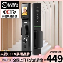 Anjinbang smart lock home password lock induction lock with monitoring capture door lock anti-theft door lock fingerprint lock