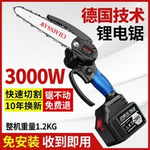 Handheld chainsaw Lithium Electric Chain Saw Charging Portable Chainsaw Wireless Household Small Logging Single Hand Saw Cut Trees