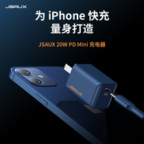 Several master Apple 13 charging head suitable for iPhone12 charger 20W fast charging plug pd flash charging 11 Universal promax accessories xsXr fast mobile phone data cable a set