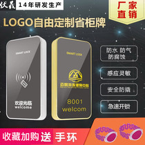Sauna Lock More Wardrobe Lock Intelligent Induction Lock Swipe Lock Code Lock System Storage Magnetic Card Electronic Lock IC Card Lock