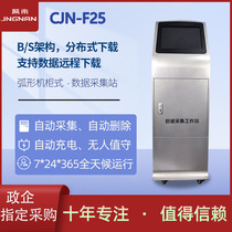 Police CJN - F25 law enforcement assistant recorder data acquisition station 19 inch 25 automatic acquisition upload classification