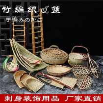  Sashimi plate decoration Artistic conception dishes cold dishes around the edge embellishment creative plate decoration small ornaments decoration flowers plants and bamboo
