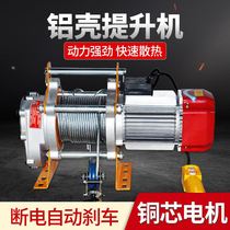 M Jinyou aluminum shell electric hoist 220V multi-function hoist 1 ton 2 ton T winch crane crane home