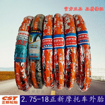 Zhengxin 275-18 front and rear inner and outer tires 125 motorcycle tires 2 75-18 strong 8-layer off-road tires