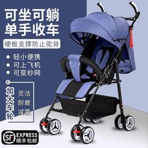 Lazy person slipping baby stroller baby stroller 0 to 3 years old light small travel baby out convenient folding one year old