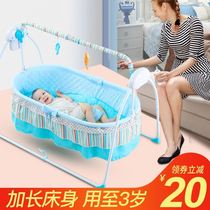 Baby cradle Hammock leisurely car electric childrens rocking chair Cradle bed shake left and right multi-function rocking chair Baby coax sleep