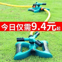 Automatic sprinkler sprinkler nozzle lawn sprinkler garden watering 360 degree rotating green irrigation sprinkler
