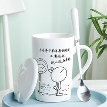 Creative ceramic cup with lid with spoon household coffee cup cup tea cup Milk Cup student mug large capacity