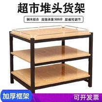 Head display rack floor-to-ceiling gift box display rack fruit shop steel Wood three-layer shelf multi-layer shelf cabinet