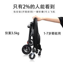 Slip baby artifact awning trolley More than 3 years old 6 months Small and lightweight portable foldable baby walking baby car summer