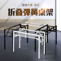 Folding table leg bracket Long table leg desk frame Spring table bracket Table foot table leg bracket Elastic folding frame