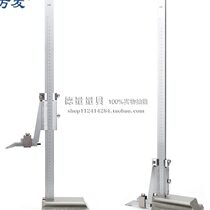 Height measurement vernier caliper marking ruler positioning ruler marking head drawing line artifact height ruler measuring instrument