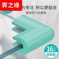 Notebook computer quad protection suitcase round corner corner proof child touch tea several mirror quadriangle anti-collision