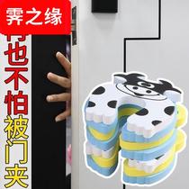 Door seam security clamps handcuff door card kindergarten childrens protective door door door clip door buffer