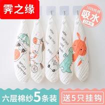 Face washing towels newborn baby handkerchief baby babys supersoft cotton gauze small square towel towel