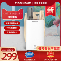 FIOBINOUR Fabeno cutter cutting board household small ozone disinfection knife holder chopsticks drying disinfection machine