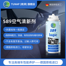 tunap Germany imported car air conditioner air freshener Car odor deodorant Car cleaning spray