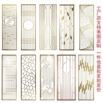 New Chinese style screen Stainless steel entrance barrier brake partition living room titanium hollow hotel Wrought iron light luxury partition screen