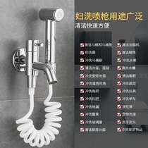  Double-open toilet spray gun Mop pool Faucet with companion flushing device Pressurized womens toilet laundry pool