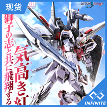 Spot Japanese version of METAL BUILD MB strong attack