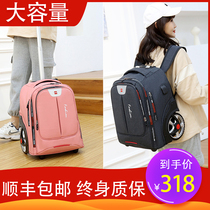 Tier schoolbag middle school students large-capacity waterproof pulley back dual-use stair climbing stairs Boys and Girls Junior High School