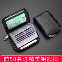 Card bag men and women multiple clamping documents clip large capacity drivers license integrated small cutting sleeve zero money bag anti-magnetic anti-theft brush