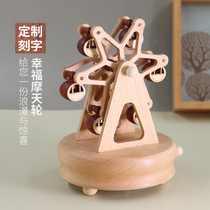 Music box music box ferris wheel sky city custom lettering girls wooden creative birthday gift