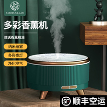 Qingxi ultrasonic aromatherapy machine without printing essential oil stove bedroom silent air humidification commercial fragrance expander humidifier