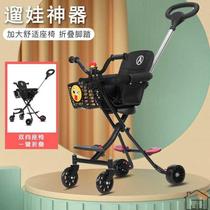 Travel can push childrens car baby artifact four-wheel children three-wheeled infants two-way hand 1-6 years old light folding