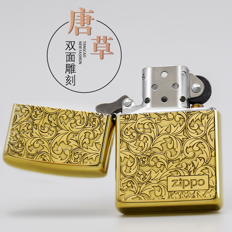 Lighter zippo genuine pure copper Tang grass shell windproof gift treasure Kerosene official boyfriend zpp