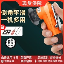 Guan pneumatic Chamfering machine 45 degree handheld mini R angle C angle blade metal arc edging tool Chamfering artifact