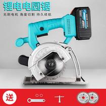 High power dust-free cutting machine for 5-inch electric circular saw wood marble cutting machine for lithium-electric charging cutting machine