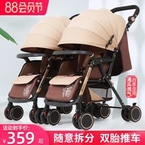 gb good child Zhier music twin baby strollers can be split folded light shock absorber can sit and lie newborn baby treasure