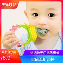 Baby bites fruit and vegetable bags Baby tooth gum Eating fruit pacifier Divine Instrumental Juice Bite of the Juice Suction juice Juice Slave