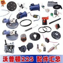 Wall Grinding Machine Accessories Daquan Grinding Machine Accessories Hunting Matifan Eagle 225 Wall Wall Beat