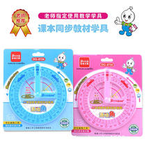 Doqi 8734 Activity Corner Childrens Understanding 360 Angle Teaching protractor Second Year Students Mathematics Teaching Abide