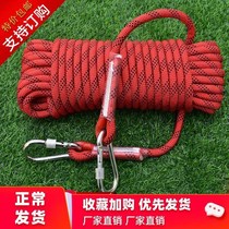 Climbing rope Outdoor safety rope 12mm climbing climbing equipment slow descent high altitude fire safety escape rescue rope
