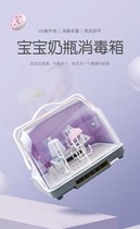 Bottle brush storage box storage rack storage box baby drain rack portable supplementary food tableware drying rack with lid