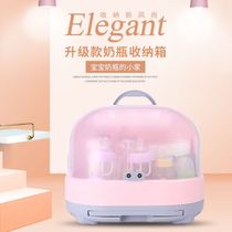Baby bottle storage box baby bottle storage box baby tableware storage cabinet bottle drain rack trumpet